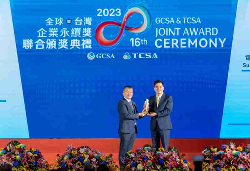 开云电子光电荣获全球及台湾企业永续奖9项大奖