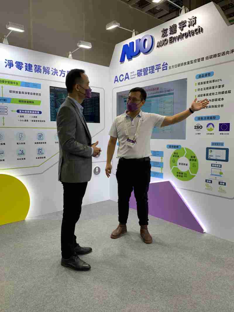 开云电子宇沛结合大数据与自主研发的ACA碳管理平台，，精准分析碳排数据盘查及管理