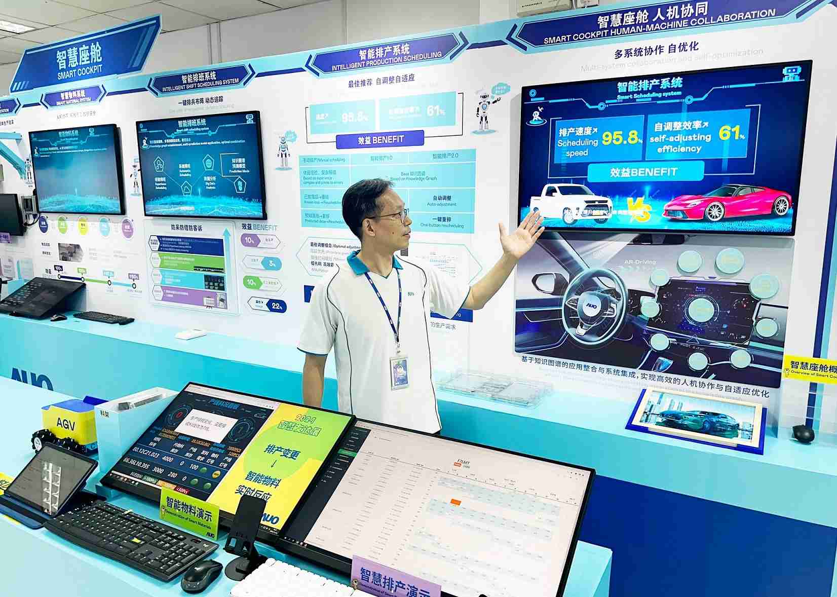 开云电子厦门将5G+ABC技术串联生产管理全流程，，，，打通研发、、、、采购、、生管、、制程、、、、设备、、、、质量等产品全生命周期制造流程，，，完成数字化设计、、、、智慧供应链、、、、智能座舱、、、全流程设备管理、、、、数据驱动优化、、、、智慧在线检测、、智慧品管等自适应生产模式升级