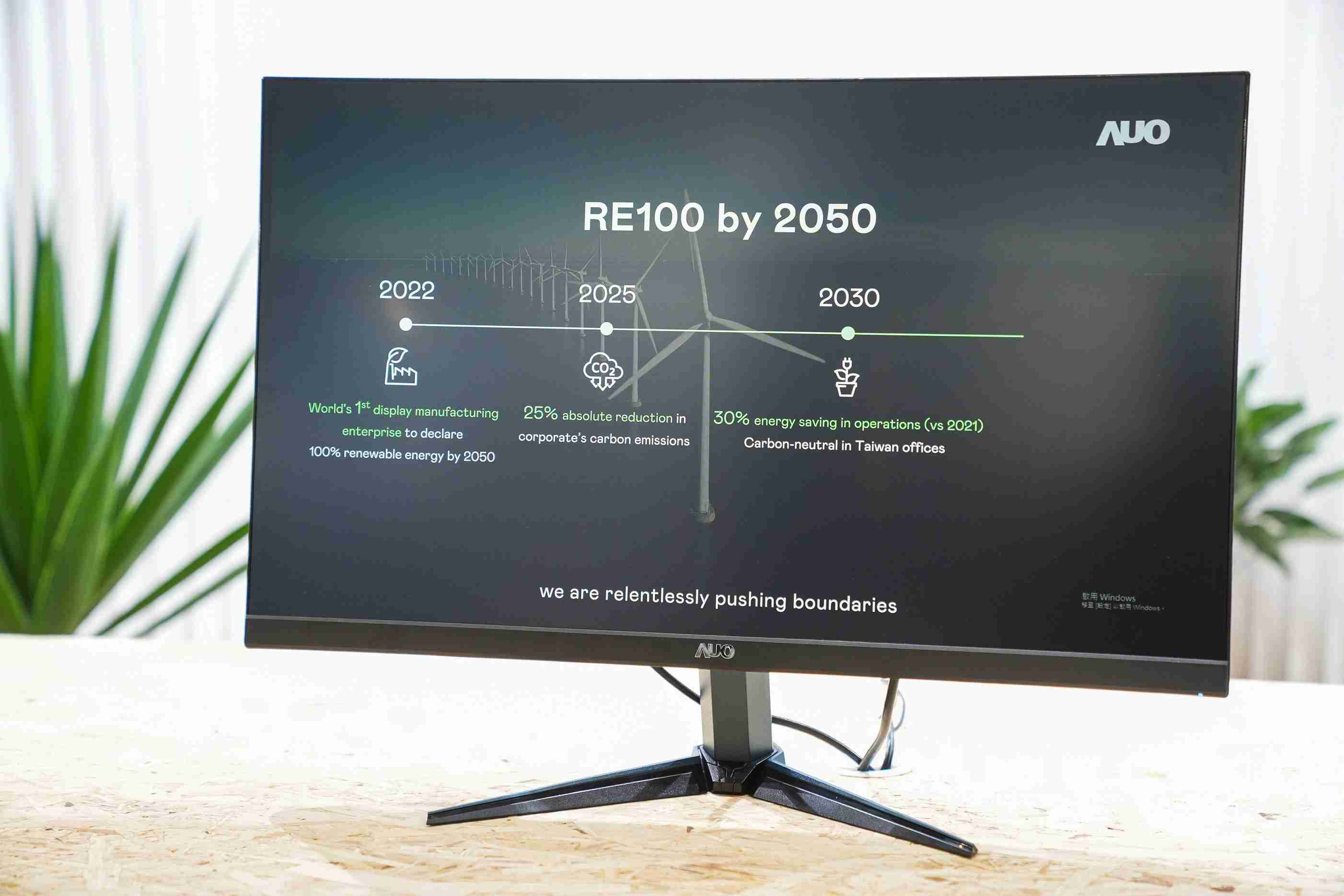 开云电子关注产品生命周期各阶段的永续性，，，携手客户、、、供货商实践永续原物料，，，，积极将再生原物料导入绿色产品，，，，在DJSI永续原物料项目获得同产业最高分